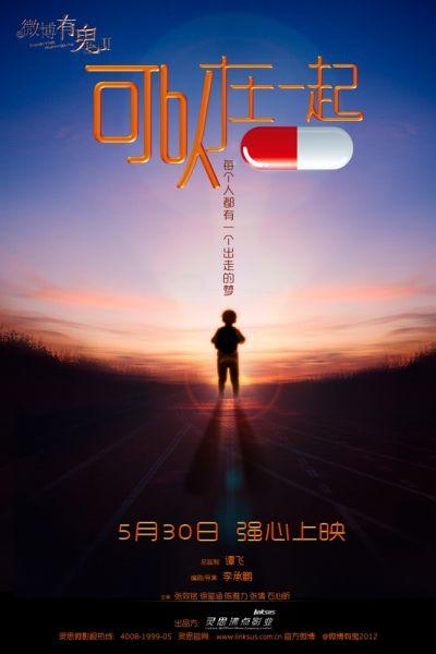 做四级假证书